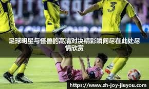 方向相反，气质相同：科内特是小白交易最好的回赠